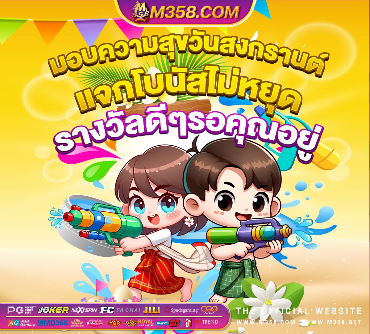 เงิน ฟรี ออนไลน์ เกมส์ หมุน วง ล้อ ได้ เงิน